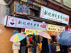 -魏记里脊肉炸炸炸(南门口店)