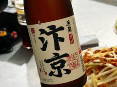 -大兴街扣碗包子馆