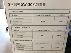-上海普陀宝诚MINI4S店(红柳路店)
