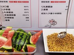 -海底捞火锅(吾悦广场店)