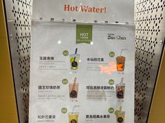 -吃茶三千(海港城店)