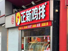 -青岛利群四方购物广场