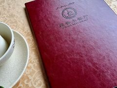 -维吾尔餐厅(宜山路店)