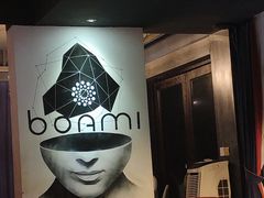 -铂米星座(瑞安店)