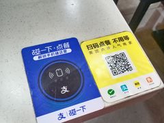 -二扁私房面馆(崂山路店)
