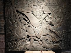 -烟台市博物馆