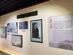 -上海蔡元培故居陈列馆