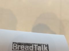 -BreadTalk面包新语·烘焙蛋糕(中心书城店)