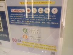 -王权免税店(普吉市区店)