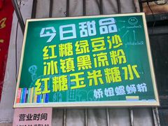 -娇姐老牌螺蛳粉(雅儒路店)