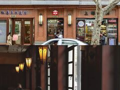 -德大西餐社