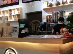 -椰子日记(世欧广场店)