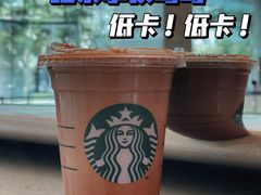 -星巴克臻选(湖滨道店)