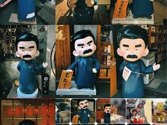 -绍兴书圣故里景区