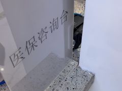 -美可普口腔医院(东街分店)
