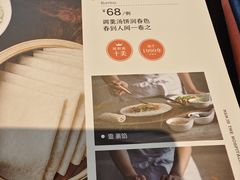 -闽和南(深圳万象城店)