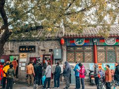 -增盛魁小吃店