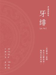 -禧趣婚礼