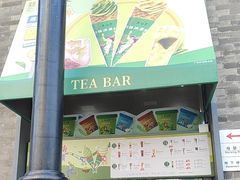 -吴裕泰茶庄(前门大街店)