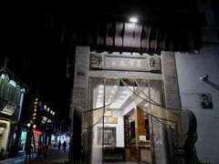 -一楼食业·美食人家