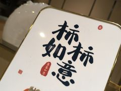 -海底捞火锅(石厦时代广场店)