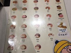 菜单-贝儿多爸爸泡芙(合生汇店)