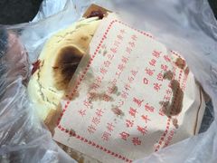 -杨天玉腊牛羊肉