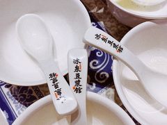 -冰泉豆浆馆(阳朔店)
