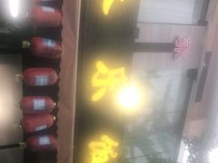 门面-长乐饭店(江西街店)