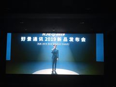 -星辰9号幻影会