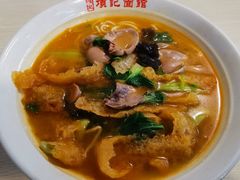 腰花皮肚面-项记面馆(明瓦廊店)