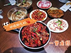 -一棠龙虾•王牌虾球(楚河汉街店)