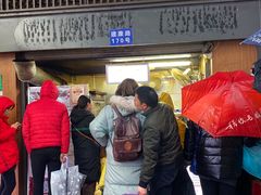 -朱记小郑酥烧饼(建康路店)
