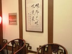 -梅龙镇酒家(南京西路总店)