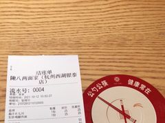 -杭州西湖银泰百货