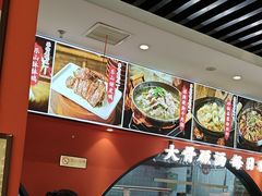 -全牛匠·乐山跷脚牛肉(西北旺万象汇店)