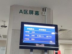 -中国医科大学附属盛京医院(南湖院区)