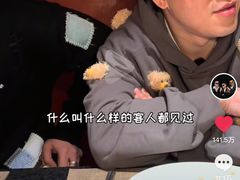 -觅福里•熟成和牛餐厅