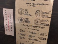 -金龙咖喱