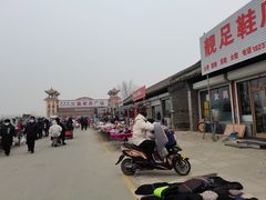 -牛头崖大集