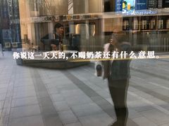 -杯欢制茶(三里屯店)