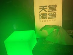 -南京天堂隔壁酒吧