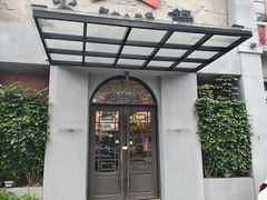 -潮庭牛肉火锅·骑楼私宴