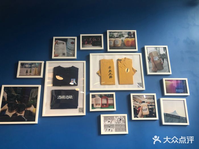 杯欢制茶(三里屯店)图片