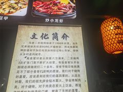 -清真·馬坡二旦烧烤(人生一串拍摄店)