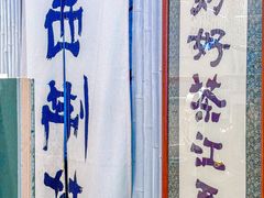 -KUNCHA鲲茶·江西制茶(铜锣湾店)