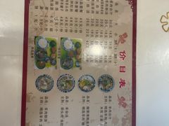 -夏家合汁(天润花园小区店)