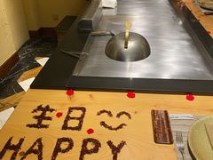 -香樟花园法式铁板烧(恒隆广场店)