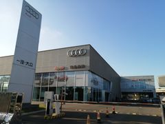 -青岛奥泽奥迪4S店(黄岛店)