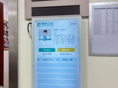 -美联众合动物医院·24h转诊中心